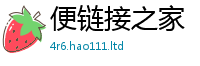 2025新资料免费大全及2025新澳门2025免费原料